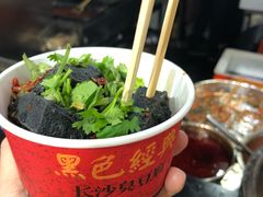 -黑色经典臭豆腐·湖南特产(太平街口店)