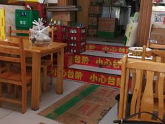 大堂-李庄白肉(草堂店)