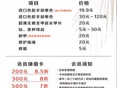 -万达广场(沈阳铁西店)