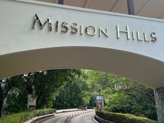 -桃源春晓中餐厅 TaoYuan Restaurant