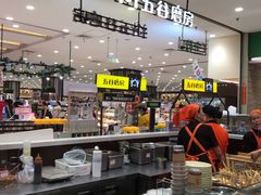 -伊藤洋华堂(温江店)