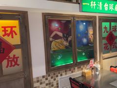 -马路牙子烧烤音乐酒馆(望京店)