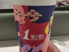 -1点点(798艺术区店)