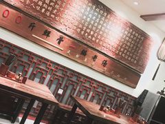 -金杨拉面王(杨南路店)
