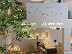 -KimPro 辛普乐概念韩餐