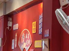 -官塘锋记鱼生·生腌·砂锅粥(牌坊街店)