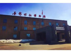 -长影旧址博物馆