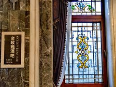 -东湖宾馆金玫瑰酒吧