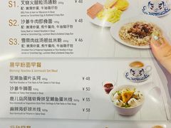 -翠華餐廳(浦东机场T1店)