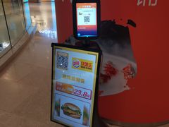 -天河领展广场