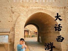 -镇北堡西部影城