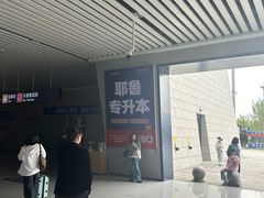 -安阳东站