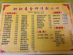 -甜甜屋(解放中路店)