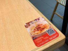 -剪花娘子·陕西面馆(上海川沙百联店)