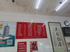 -老赵面店(大西路店)