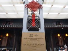 -走马楼饭庄(慈城古县城店)