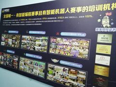 -童程童美少儿编程乐高机器人(沈河校区)