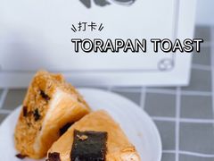 -胖虎打面团(九眼桥店)