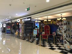 -H次元沉浸剧情密室(街道口店)