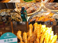 -蓝珊甄选海鲜自助·火锅大排档(近阿那亚店)