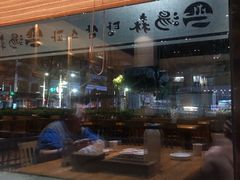 -汤森悠生活文化汤(江宁万达店)