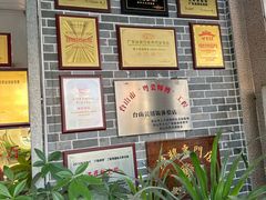 -台山美食一绝阿四台山黄鳝饭(阿四创作店)