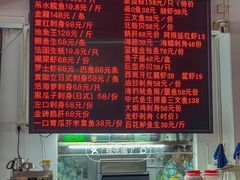-嘉升大排档(番禺总店)