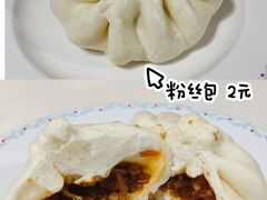 -袁大头包子(光华路店)
