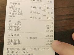-宫廷糕点铺