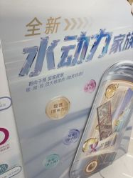 -Yestar艺星整形美容医院
