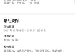 -瑰丽酒店·海吧·天际下午茶·现场DJ·天台酒吧