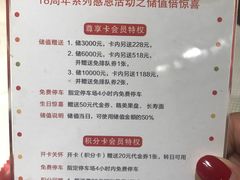 菜单-胡大饭馆 24h(簋街总店)