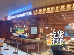 -麦陌(正弘城店)