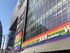 -新荟城(望京店)