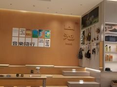 -SAANCI山池咖啡(海上世界文化艺术中心店)