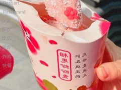 红豆双皮奶风味麦旋风-麦当劳(四平路店)
