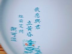 -潮粥荟·潮汕砂锅粥(槐房万达店)