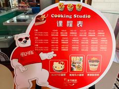-东方明珠·可口可乐欢乐餐厅