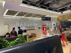 -813芭依珊 BAESAn(汇港购物中心店)