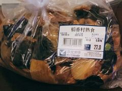 -北京稻香村(华堂商场店)