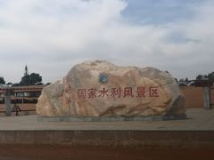 -红碱淖景区