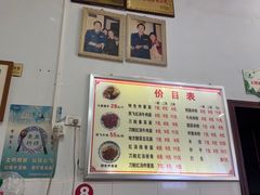 -蒋炸酱(内东街店)