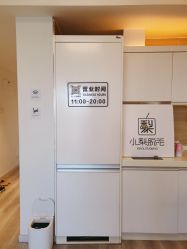 -小梨·OndaPro·专业脱毛连锁机构