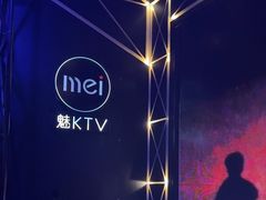 -魅KTV·AI辅唱(簋街店)