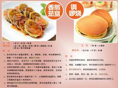 -巴陵全鱼席(湖南老字号汴河街店 )