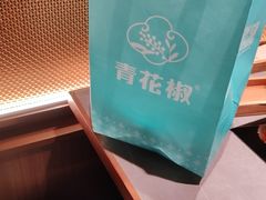 -青花椒花椒鱼(合生汇店)