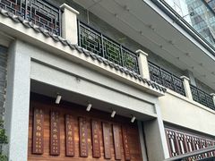 -农汤老店(顺联公园里店)