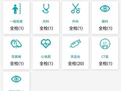 -瑞慈体检沈阳机构