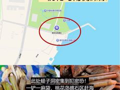 -巧克力渔家.小船海鲜胶东菜(万平口店)