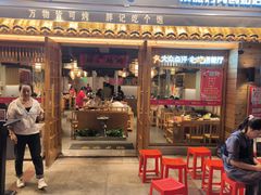 -胖记烤肉(江汉路店)